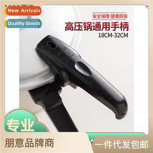 hle cooker universal accessories alloy Old aluminum pressure