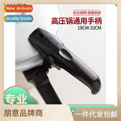 Old pressure cooker hle universal accessories aluminum alloy