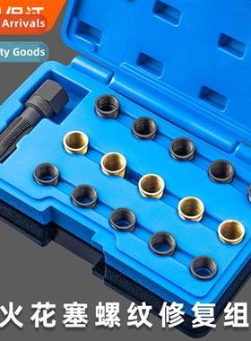 M14 Spark Plug Hole Tapping Spark Plug Thread Repair Tool Sp