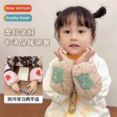 Baby Sleeves Autumn and Winter Infant Lovely Sleeve Protecto