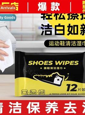 Shoe Shine Wipes Whe Shoe Magic Waterless Sneaker Cleaning S