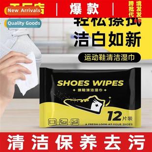Whe Magic Waterless Shoe Cleaning Wipes Sneaker Shine