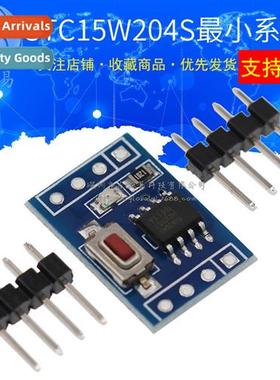STC15W204S MCU System Board Development Board 51 Learning Bo
