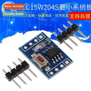 Board System Development STC15W204S Learning MCU