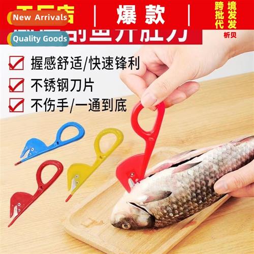 Open fish belly duck intestines knife scraping fish scaler o