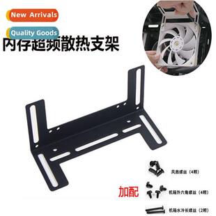 Computer host chassis add fan fixed bracket memory air cooli