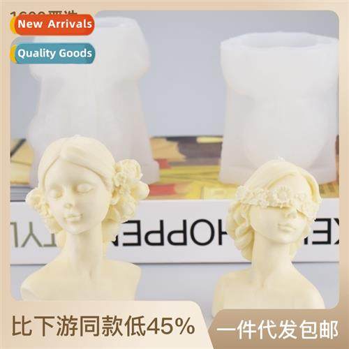 DIY Candle Aroma Silice Mould Closed Eyes Girl Blindfold Wei