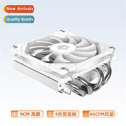 IS40x Quad Heatpipe Downward Bearing CPU Cooler