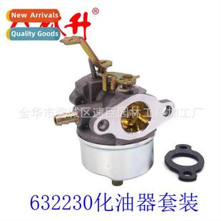 carburetor Mower mower lawn kit parts