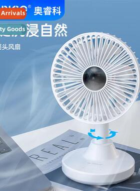 Office silent ultra-lg 3000mAh battery life USB rechargeable