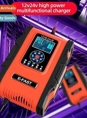 Motorcycle car battery charger 12V24V12A 7-segment intellige