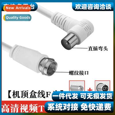 Cable TV Cable TV Signal Closed Circu Set Top Box Threaded C