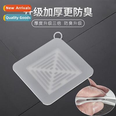 Floor drain deodorizer bathroom toilet anti-reflux odor deod