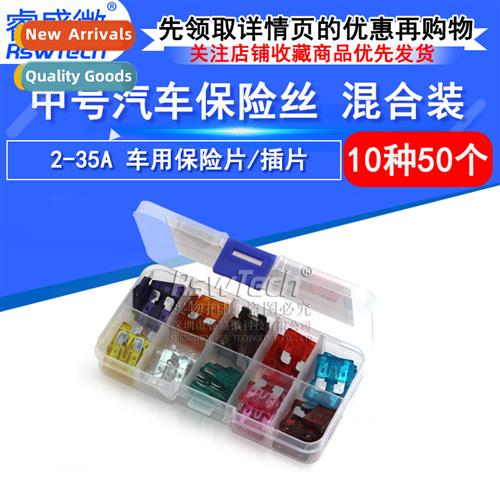 Car Fuse 3-40A Xen Fuse Plug-in Auto Fuse Mixed Pack