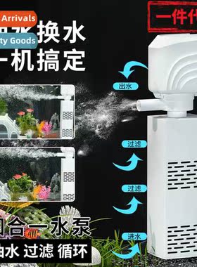 Fish tank filter 4 in 1 filter pump circulati system for fis