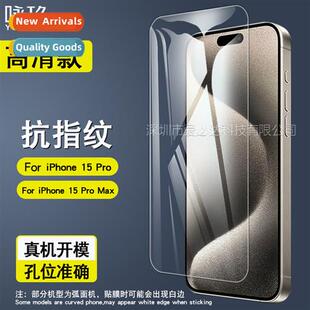 For iphe15 Pro tempered film Apple 15Pro max cell phe HD exp