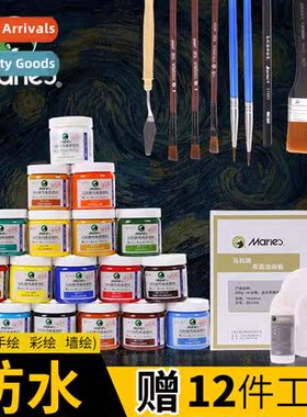 Acrylic paint tools set waterpro  sunscreen does not lose co