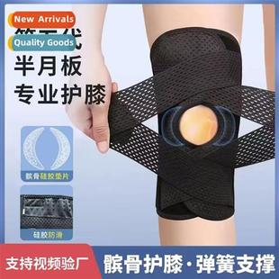 Japan knee pads pressial cycling basketball sports knee pads