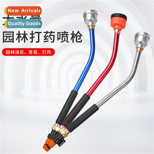 Lg rod garden watering sprinkler nozzle 2000 mesh nursery wa