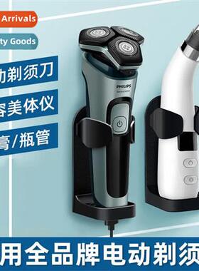 Electric razor shelf free razor holder wall-mounted bathroom