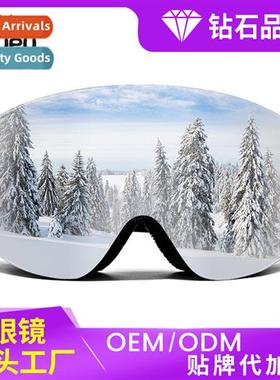 2023 new mens  womens  magnetic ski goggles column ski glass