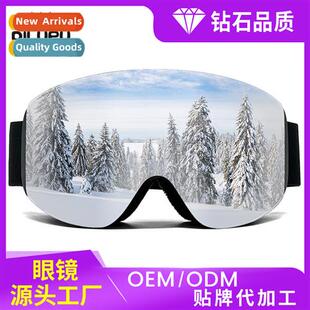 womens magnetic ski 2023 column mens goggles glass new