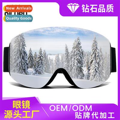 2023 new mens  womens  magnetic ski goggles column ski glass