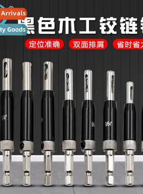 Hexagal Shank Hole Posier Woodworking Drill B Set Door and W