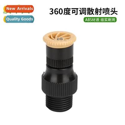 Adjustable ABS360 degrees scattering sprinkler garden lawn s