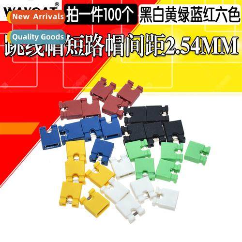 Jumper Cap Short Circu Cap Pch 2.54MM Black, Yellow, Blue,