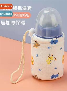 Lambs wool milk bottle insulati cover thickened bag bottom p