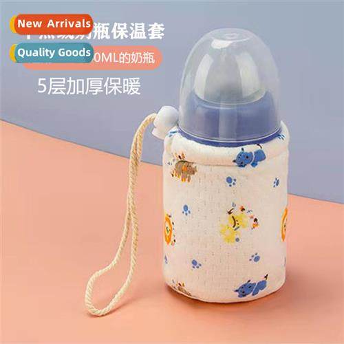 Lambs wool milk bottle insulati cover thickened bag bottom p