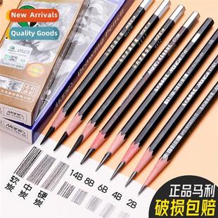 students sketching exam pencils pen art boxed 14B drawing