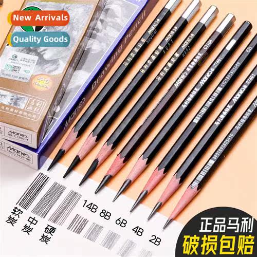 2b pencils boxed students sketching drawing 14B art exam pen