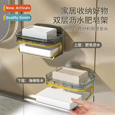 Soap box wall-mounted soap shelf whout drilling household hi