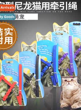 Cat leash walking cat leash nyl I-beam sturdy  durable chest