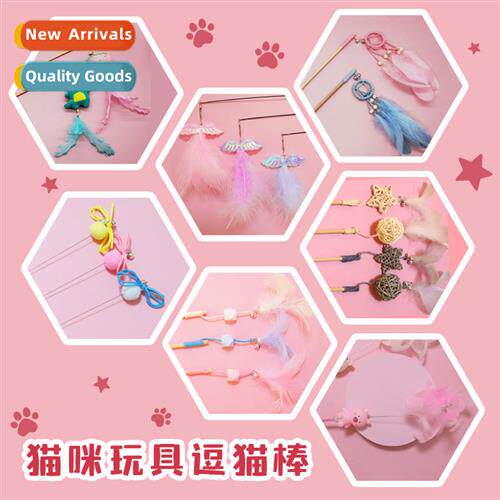 Teasing cat stick rattan ball bell fear wooden pole cat toys