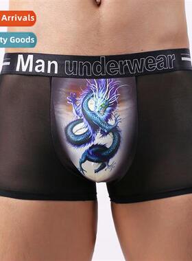 Underpants men 12 Zodiac ice silk black underpants mens tran