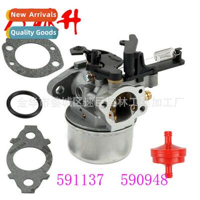 Garden Machinery Carburetor 适用Paragon 591137 Replace # 590