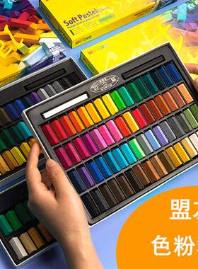 Korea alliance color chalk pen 48 colors 24 colors blackboar