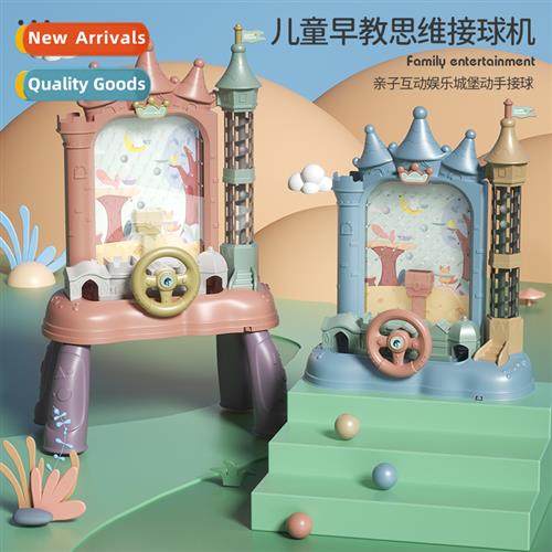 Children catch beans castle catch ball machine game parent-c