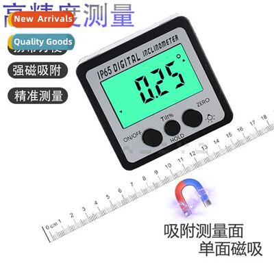 4*90 degrees IP65 digal display inclinati box inclinometer e