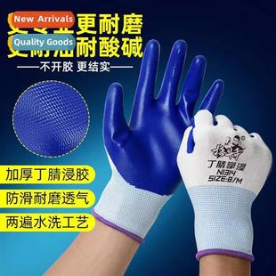 dipped plastic rubber work labor Wear nrile resistant