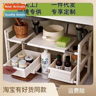 Kchen Under Sink Shelf Expable Stainless Steel Pot Rack Pull