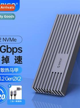 M.2 NVMe Mobile Hard Drive Enclosure Type-C3.2 Laptop Extern
