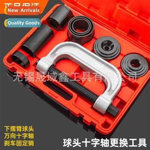 head removal puller automotive ball remover set