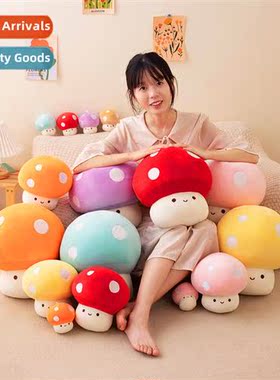 Dopamine mushroom doll plush toy cute pillow girls sleep clo