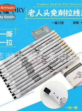 Old Mans Head No Sharpening H Tear Pull-On Charcoal Brush Ri