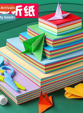 Hmade special origami square color paper kindergarten baby c