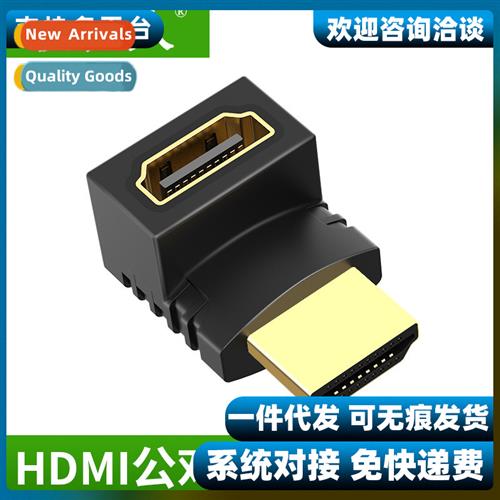 Wall-mounted TV HDMI elbow right-angle male to female adapte